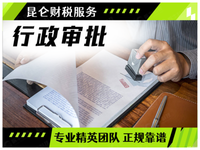 鄭州0元注冊公司指南 從注冊到注銷的一條龍服務(wù)詳解