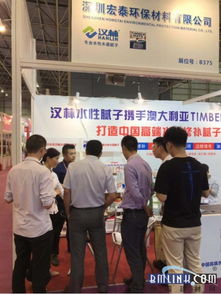 以涂裝效果取勝，漢林水性木器膩子成為廣東家具廠新寵